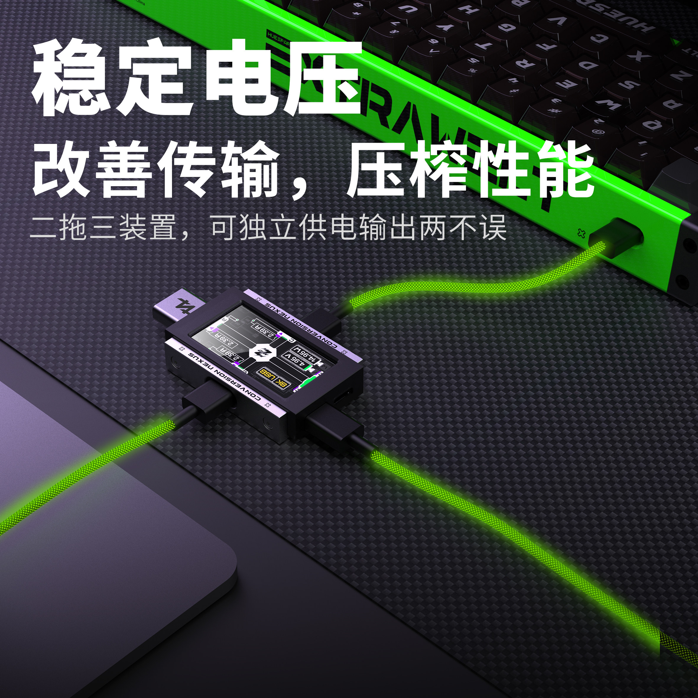 2-in-3-out Gaming USB Hub Inde - Desk Setup Usb Hub incelemesi ve fiyatı
