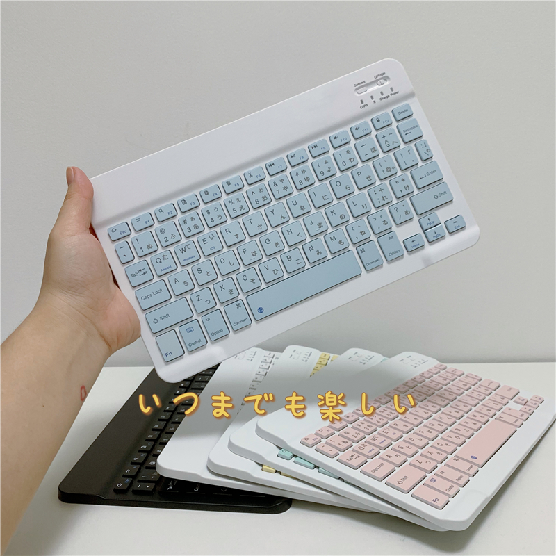 Ultra-Slim Bluetooth Keyboard  - Desk Setup Ipad incelemesi ve fiyatı