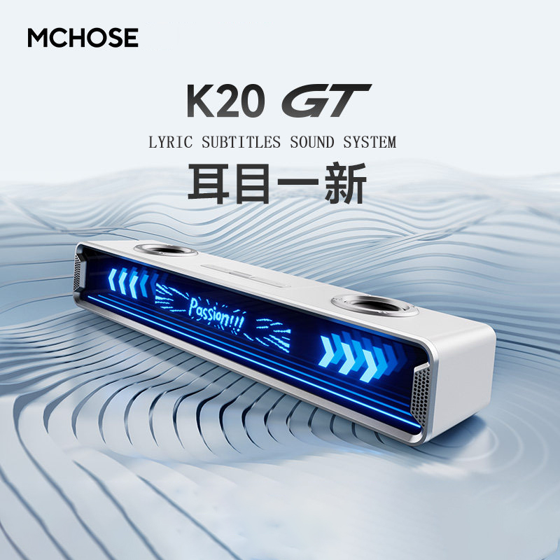 Mchose K20 Gt Bluetooth Gaming - Desk Setup With Speakers incelemesi ve fiyatı