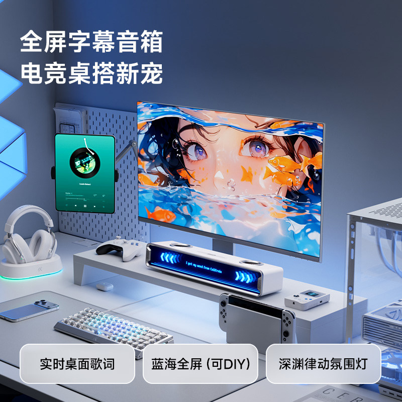 Mchose K20 Gt Bluetooth Gaming - Desk Setup With Speakers incelemesi ve fiyatı